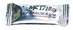 МС-1710 для клемм аккумулятора